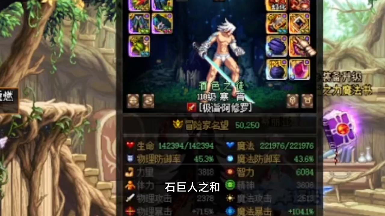 阿修罗天域巴卡尔贴膜推荐顺序,阿修罗巴卡尔首饰贴膜推荐