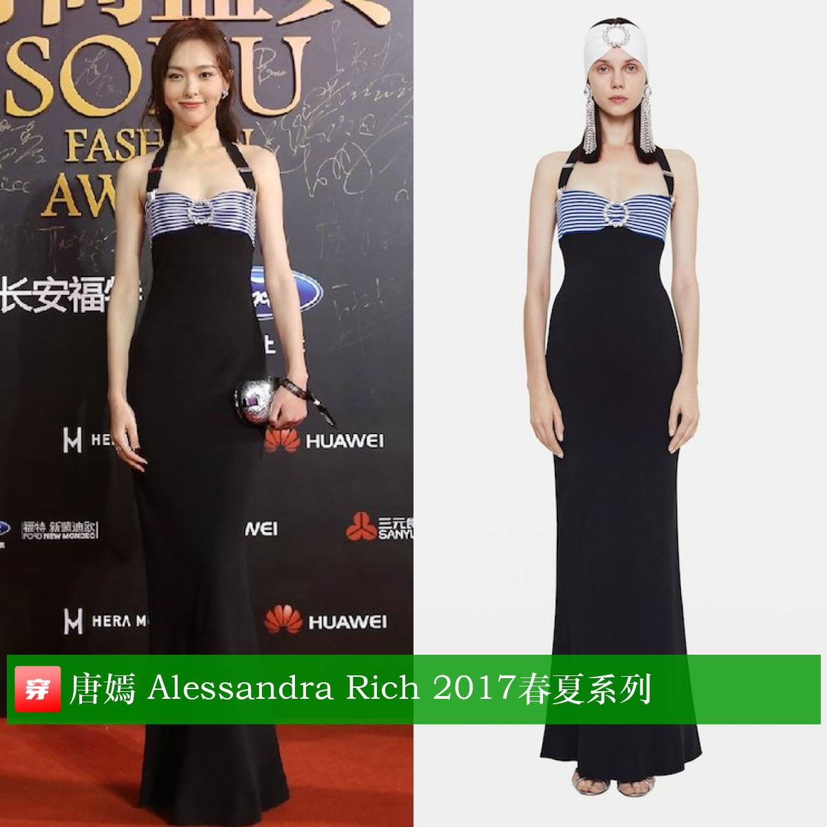 唐嫣37岁生日照图文,唐嫣的生日礼服