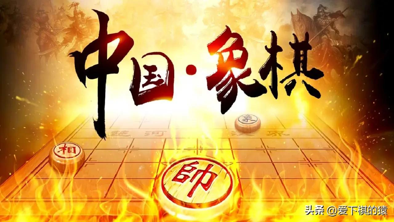中国象棋的由来的故事,象棋的由来和讲解完整版