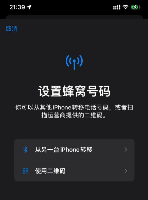 安卓esim大概什么时候可以用,国内安卓手机支持esim吗