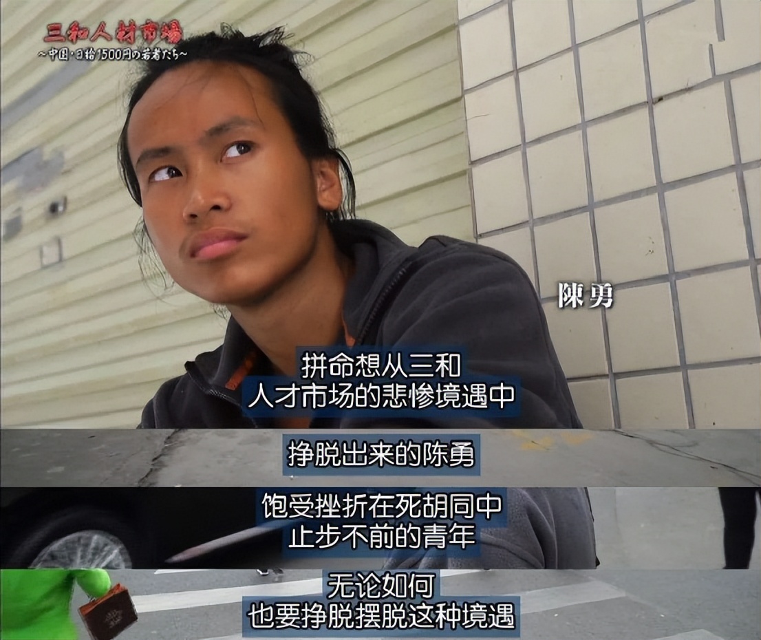 4元的面，5毛的烟，“三和大神”和躺平的职场人，出路在哪里？