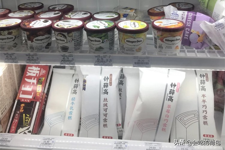 盘点价格离谱的雪糕,雪糕界的“贵族”