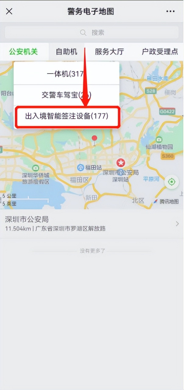 非深户无居住证办理港澳通行证,非深户第二次办理港澳通行证流程