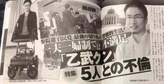 日本第一渣男出轨事件,日本无手无脚渣男