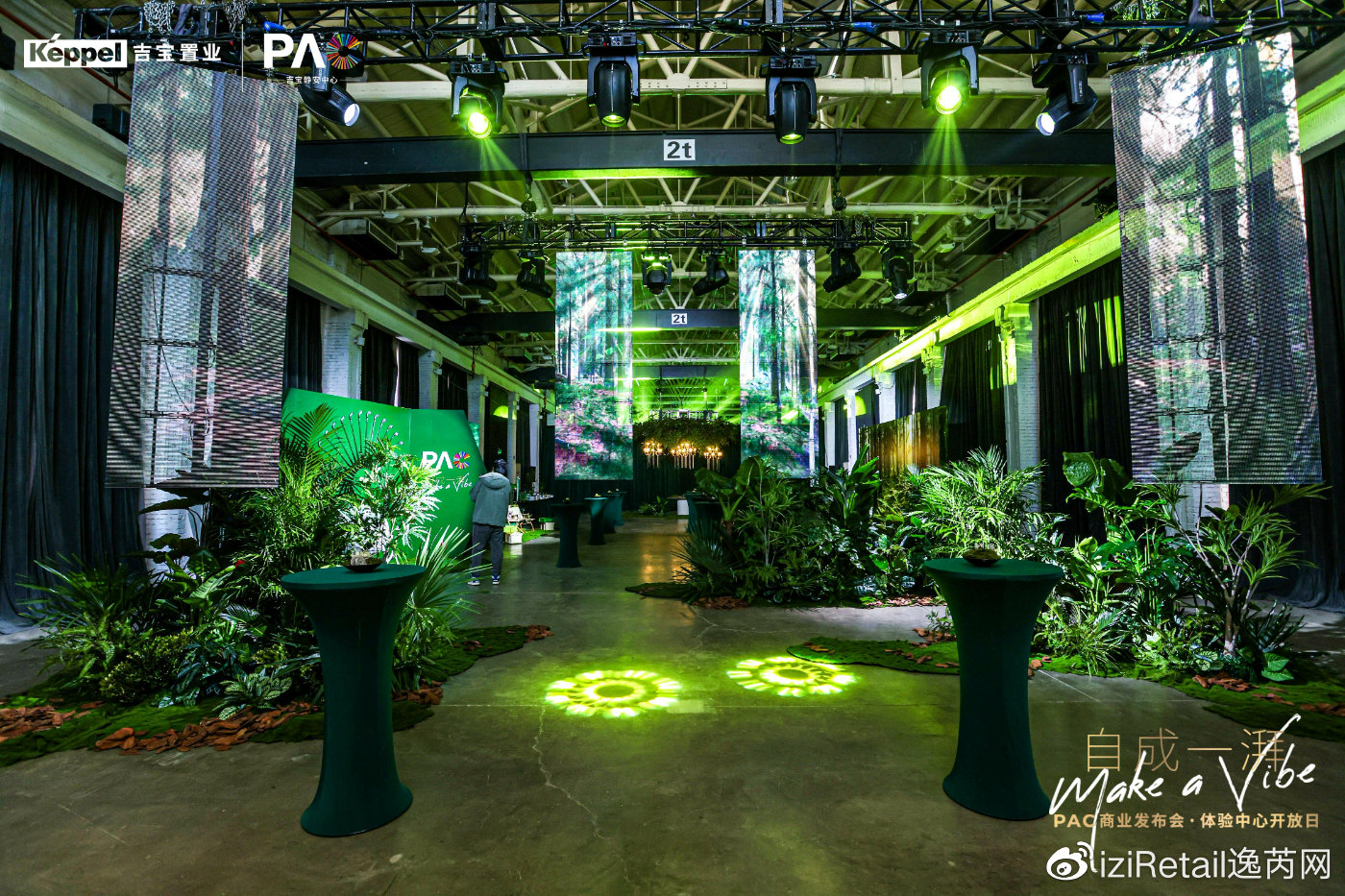 叠加人与自然，吉宝静安中心构建社群新商业