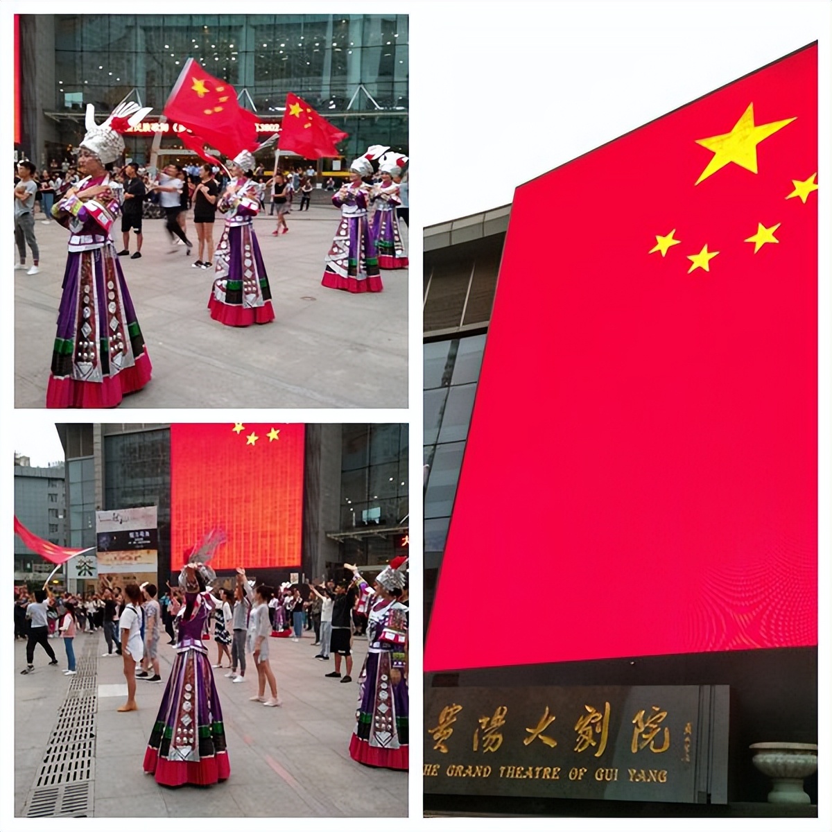 贵阳多彩贵州位置,贵阳多彩贵州城风景区