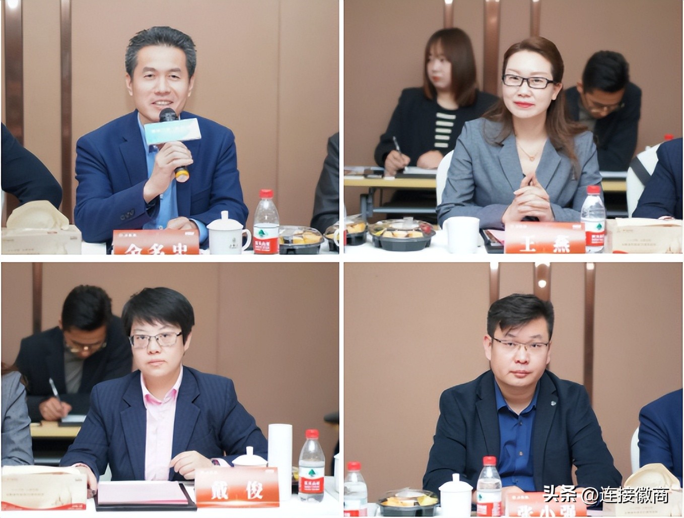 五粮液营销大会,五粮液徽商圆桌会议