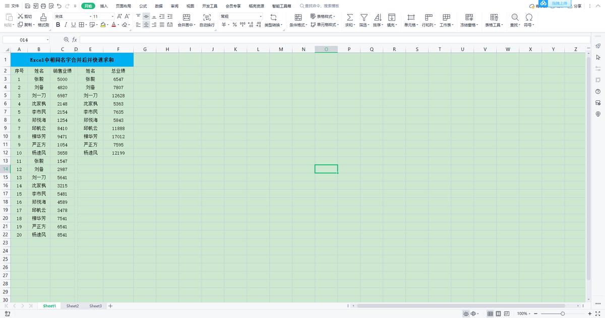 excel怎么合并同类数据并求和,同一列excel合并单元格后怎么求和