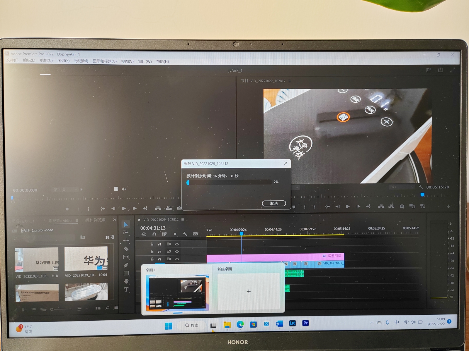 荣耀magicbook16progtx1650,荣耀magicbookv14i5与i7的区别
