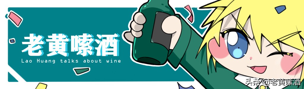 扳倒井50年,扳倒井有多火