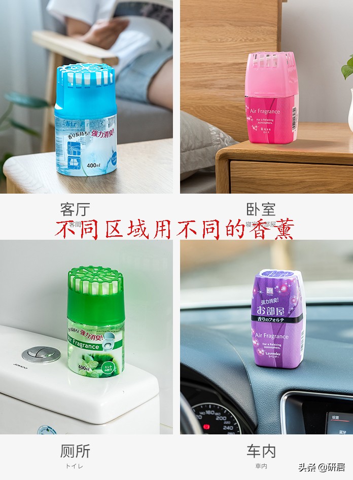 100种创意家居用品,家居用品创意推荐