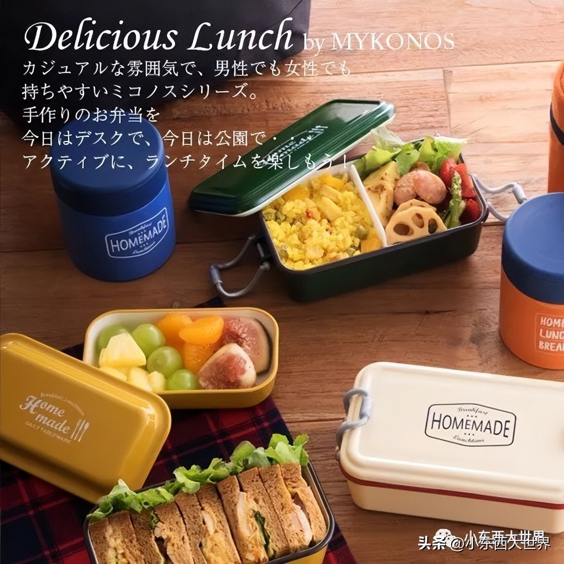 好看又有趣的便当盒,高端六格便当盒