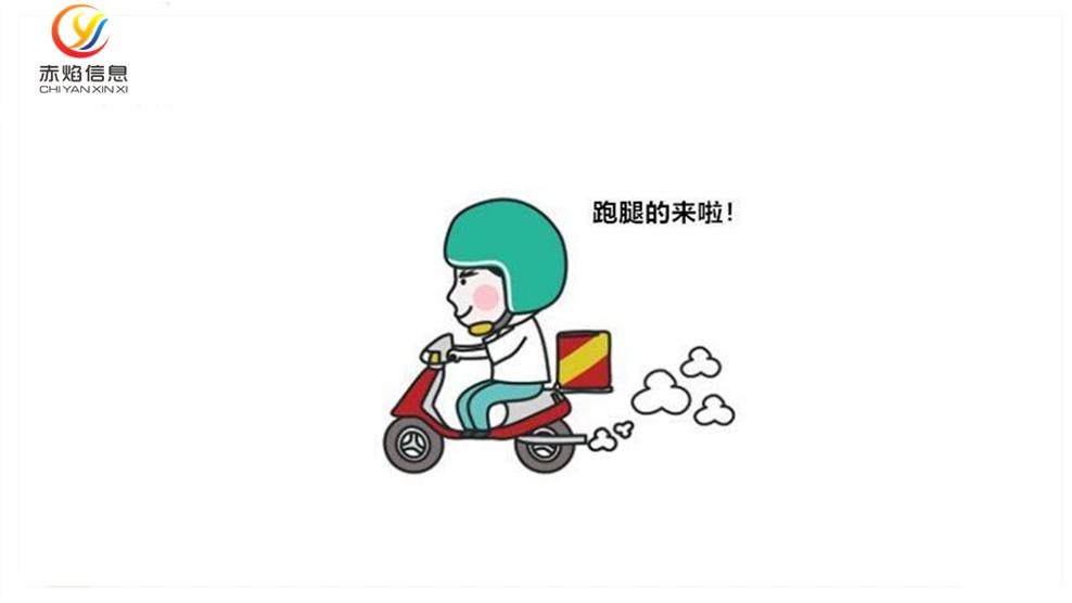 同城跑腿配送小程序应该如何运营,跑腿服务同城跑腿