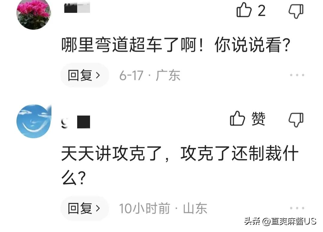 数据显示：中国芯片追赶速度很快