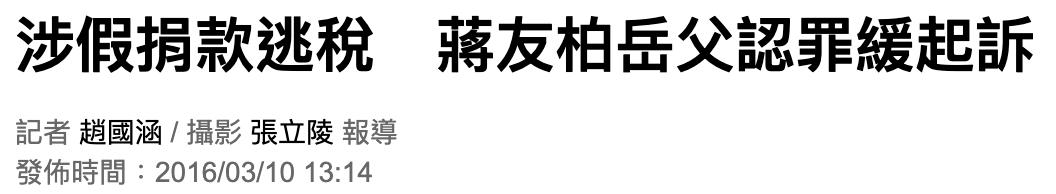 台湾第一帅哥蒋友柏,蒋友柏未健身前照片