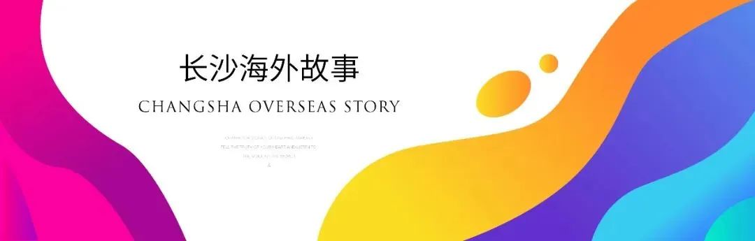 40宀佷互涓婄暀瀛︽柊瑗垮叞鎴愬姛,39宀佸幓鏂拌タ鍏扮暀瀛﹁繕鏈夋満浼氬悧