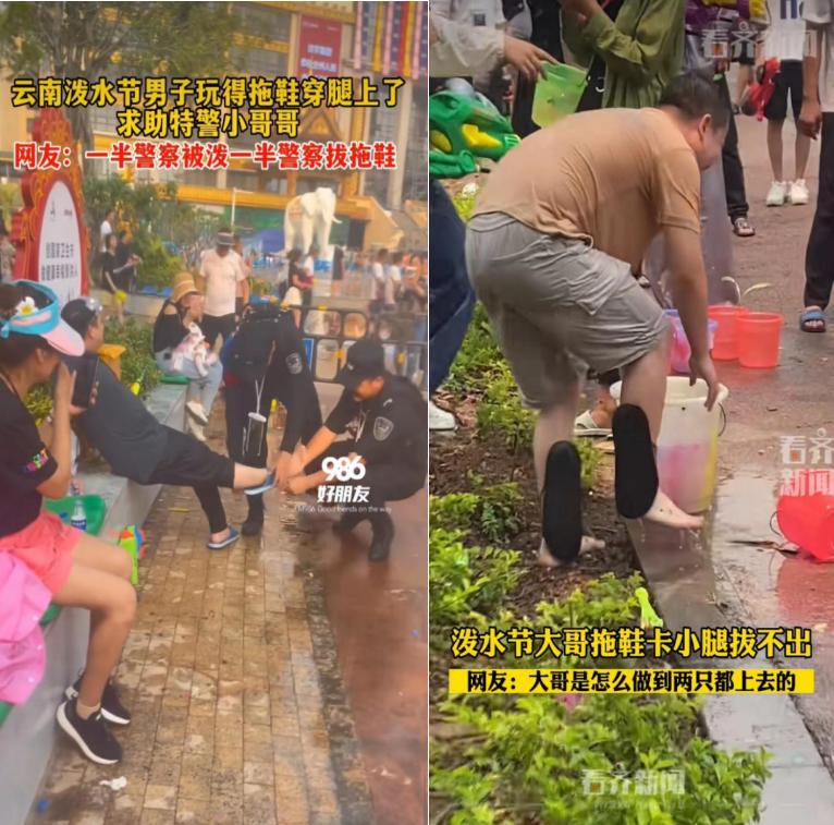 云南泼水节:前方“高萌”谁泼哭了谁负责哄