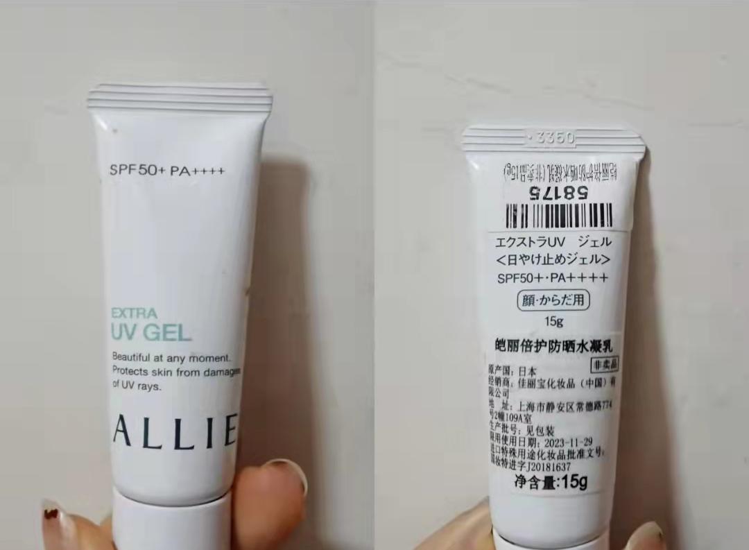 干敏肌自用防晒分享｜ALLIE防晒霜真实测评（拔草篇）