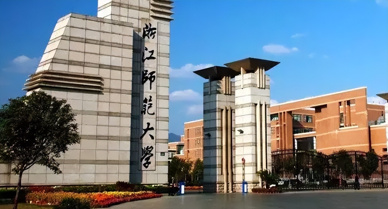 杭州师范大学和温州大学排名,温州大学全国高校排名多少