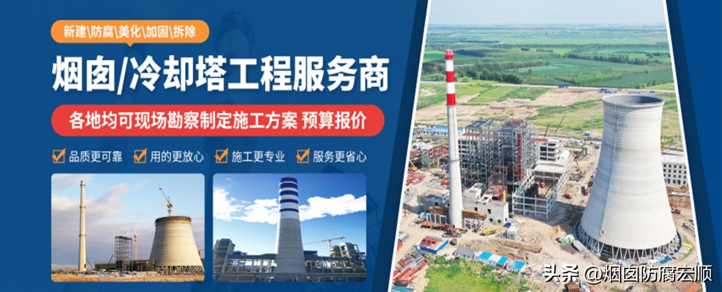 水泥厂烟囱美化亮化,烟囱防腐工程美化亮化