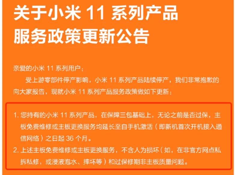 现在小米11手机值得入手,小米11现在还值得入手吗
