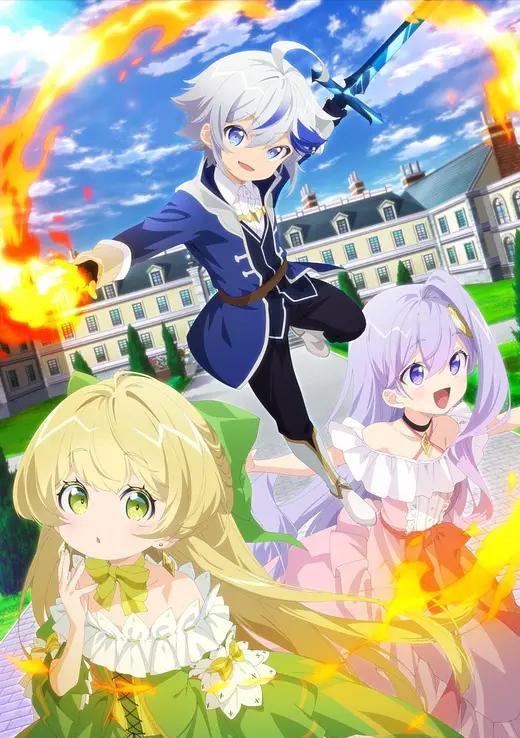 2023年一月新番一览简介表,2020四月份值得期待的番