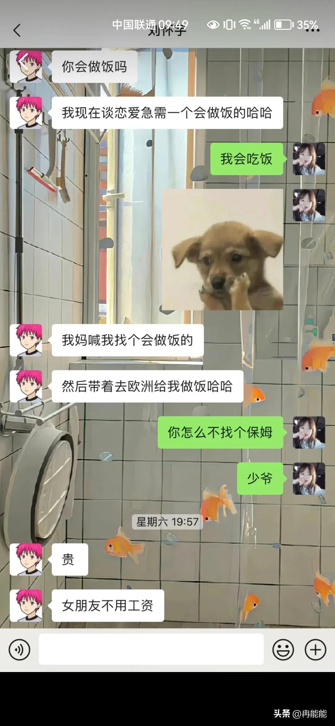 尬出天际的撩人记录，你们这是要油死谁？