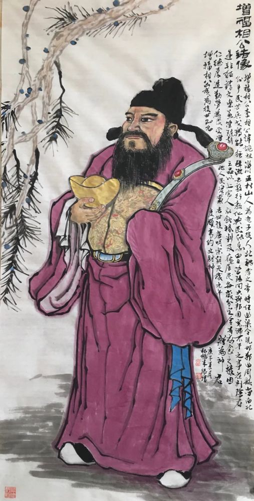 年三十接财神和初五接财神,过年接财神什么时间送财神