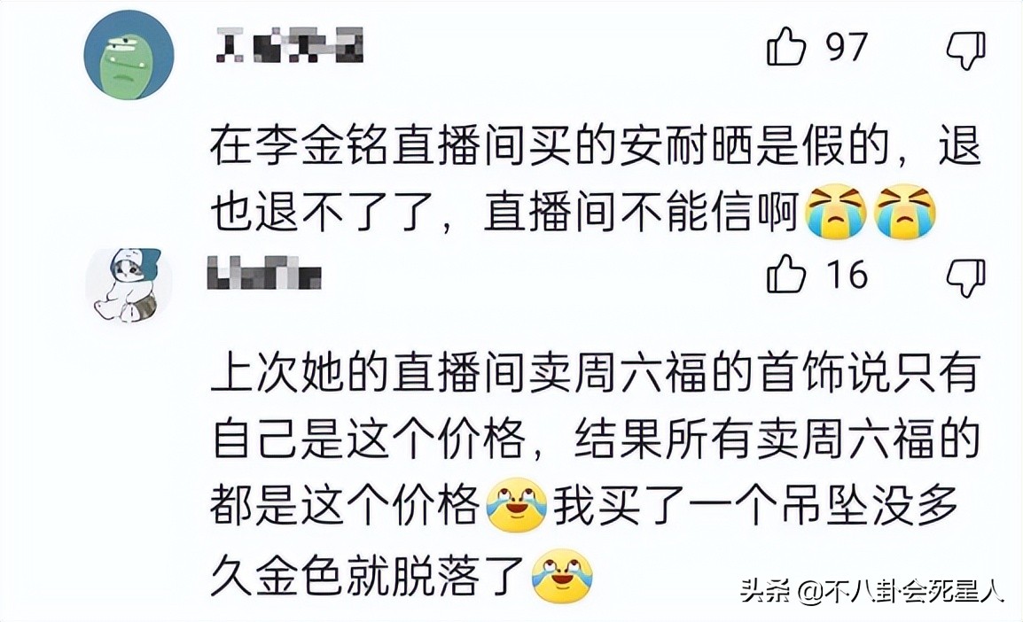 耍大牌都没人理的七位明星,自以为很红耍大牌的8位明星