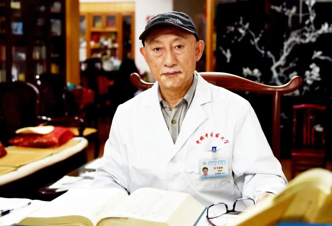 全国著名民间中医老中医,成都中医药大学附属医院艾儒棣