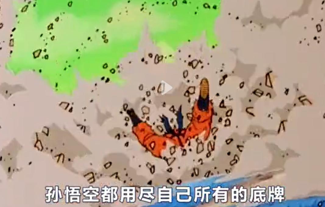 龙珠孙悟空打不过沙鲁,七龙珠孙悟空和沙鲁打的目的