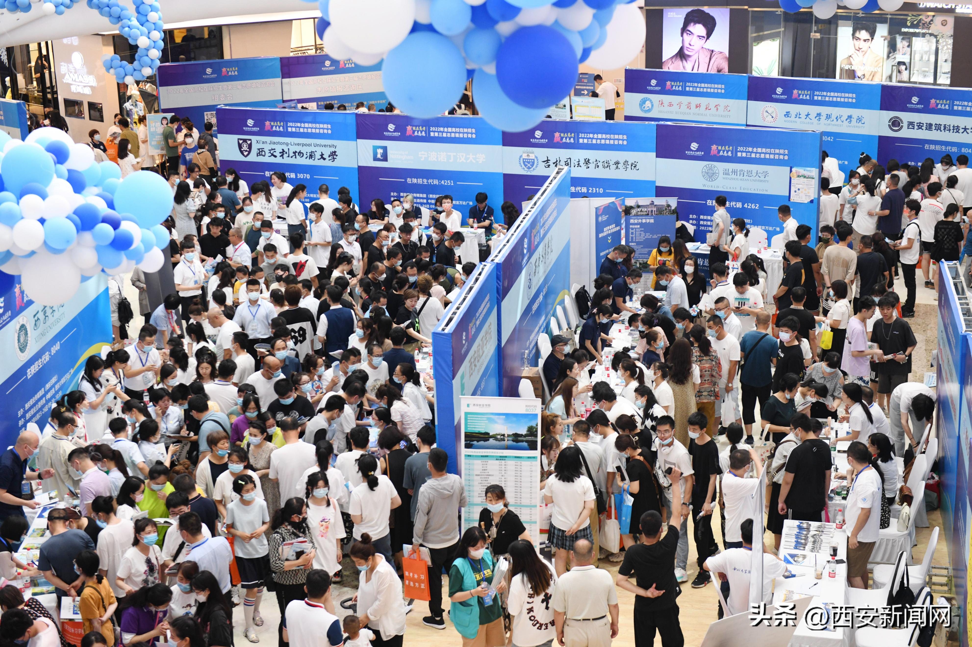 高考志愿填报怎么联系学校？这个“礼包”请收好！