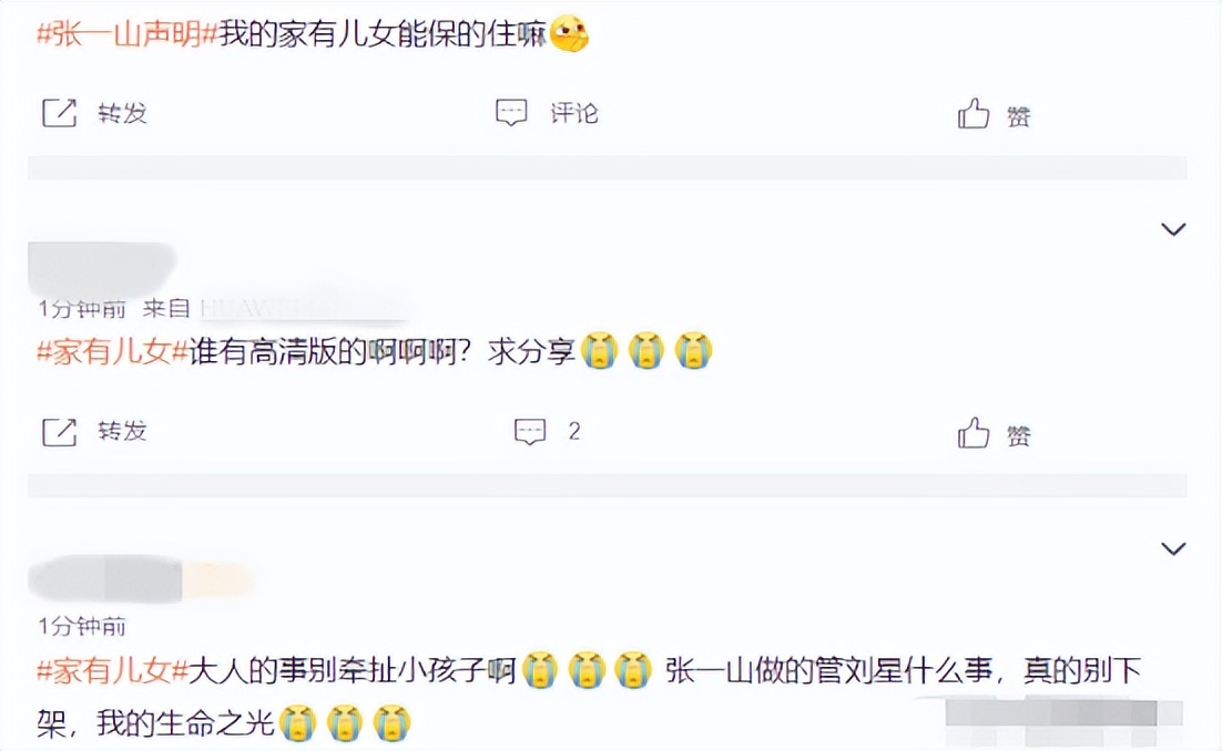 宋妍霏被佟大为怼全过程原视频,宋妍霏被佟大为怼视频