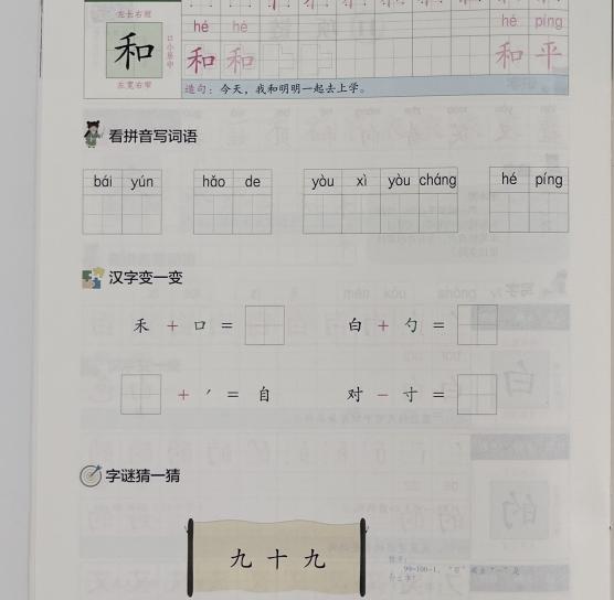 暑假练字写好规范字,暑假初中生如何练一手好字