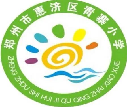 金城小学开学第一课,市第一小学放飞新梦想迎接新学期