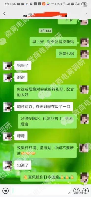 尼瑞克戒烟贴可有效戒烟？六级代理团队计酬涉嫌违法违规