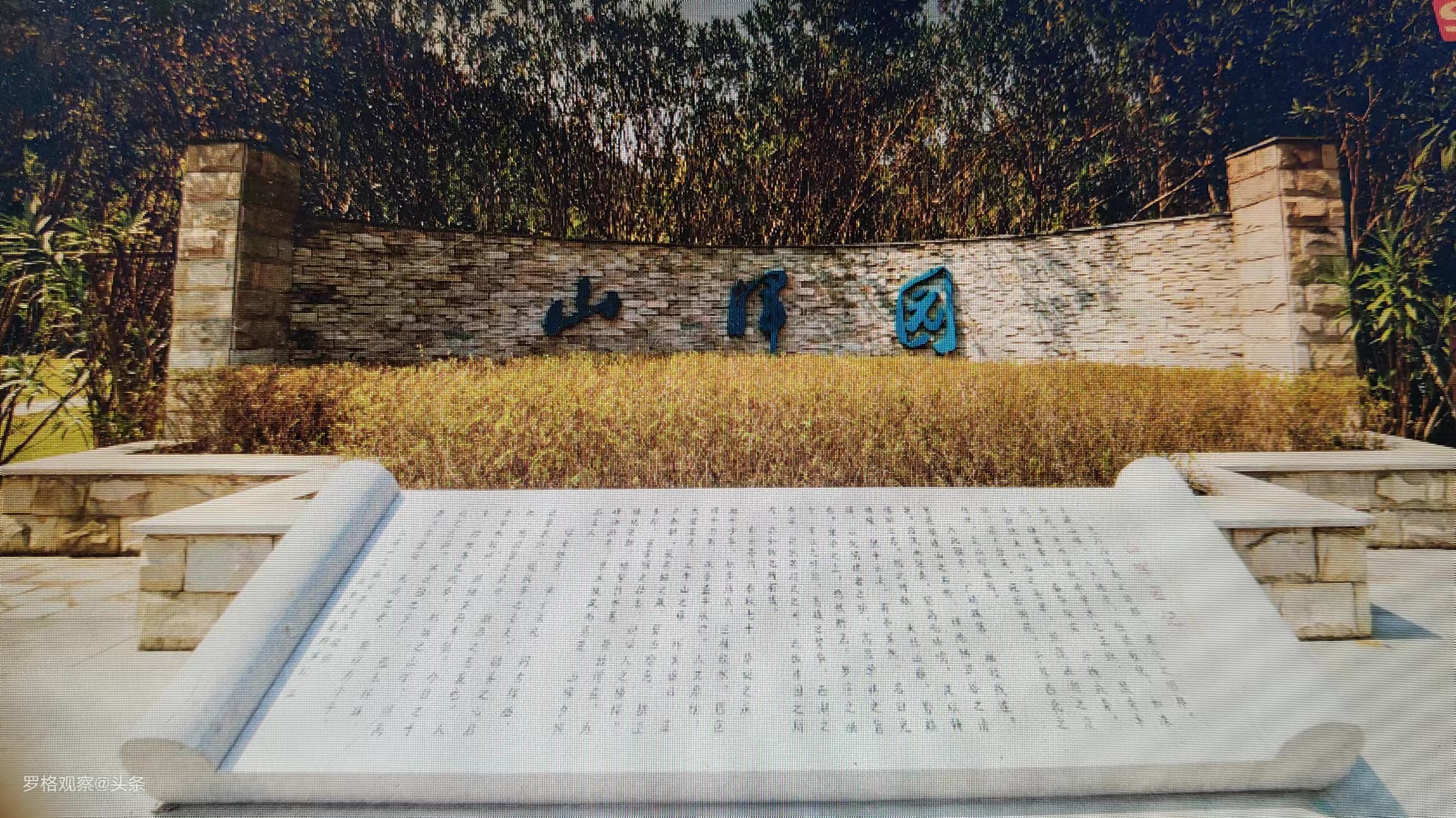 惠州学院的毕业生就业情况,惠州学院2017毕业生