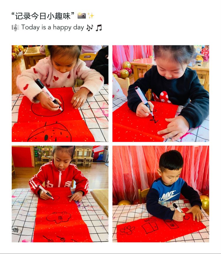 虎娃迎春，虎虎生威——省府幼中班组迎新活动进行时