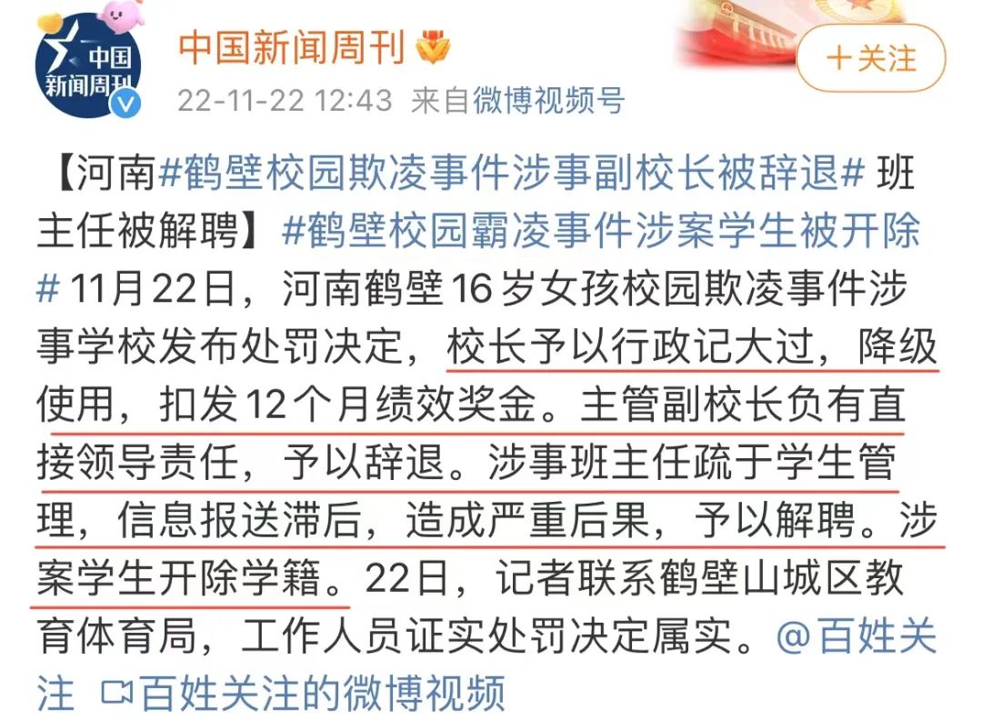 扇耳光连踹三脚,扇巴掌却踢人一脚