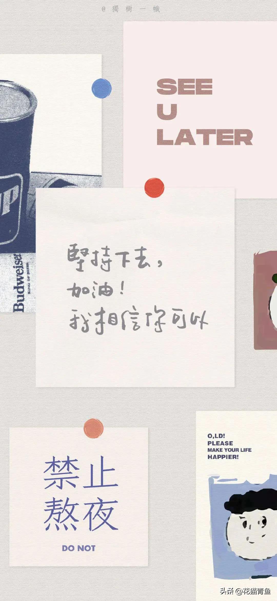 每次问你在干嘛就是我想你了文案,有一种想你叫你在干嘛文案