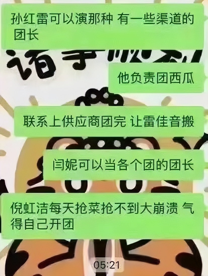 站在金字塔顶端的“上海团长”，段子好笑又心酸