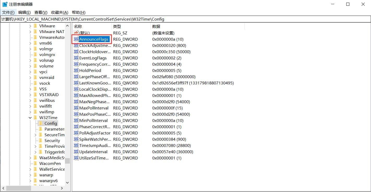 linux修改配置文件后怎么生效,linux系统修改ssh服务版本