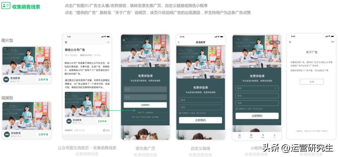 公众号赚钱越来越难了，又会有一部分号主倒下！