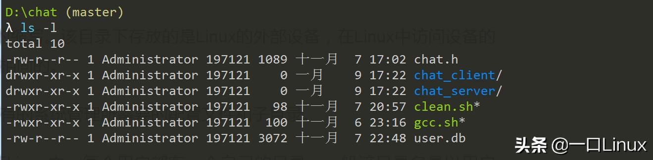 linux入门专业,linux服务器入门