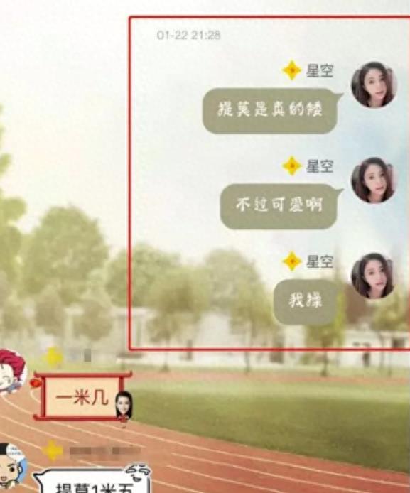 冯提莫哪年离开斗鱼,冯提莫解约视频完整