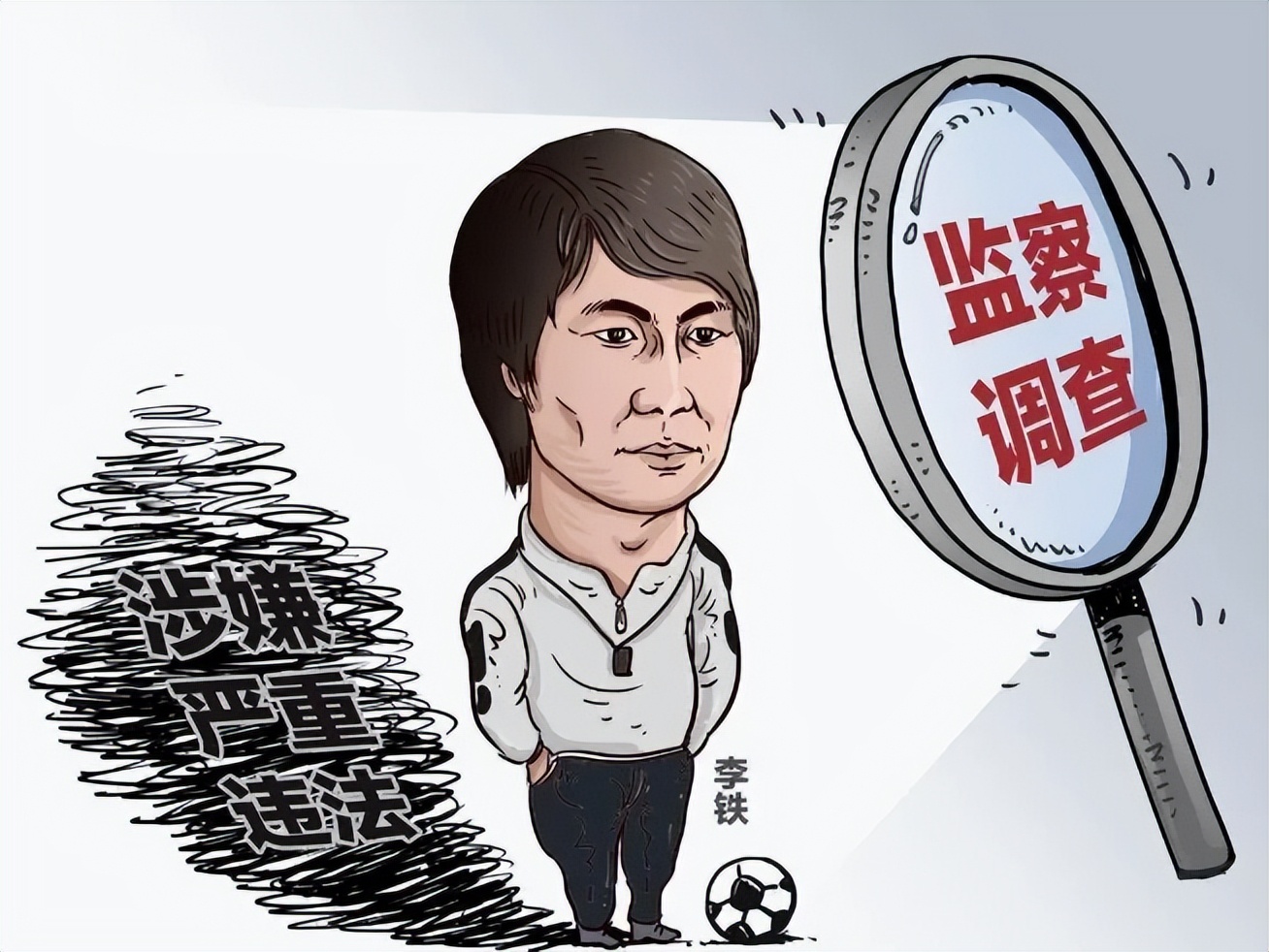 *球赌**！操控比赛！中国体育到底还要伤多少次球迷的心！