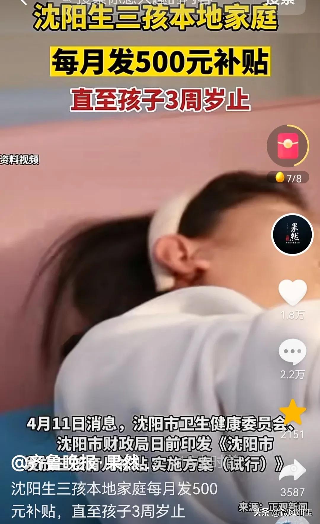 经济学家称子女是消费品 (经济学家认为子女是耐用消费品)