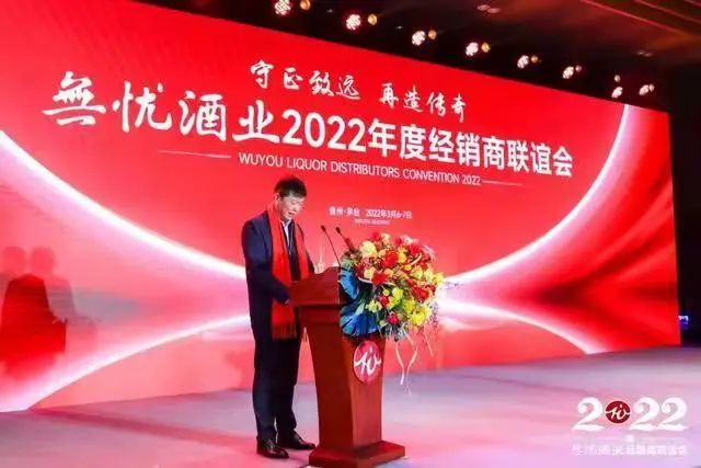 无忧酒业是大酒厂吗,无忧酒业介绍