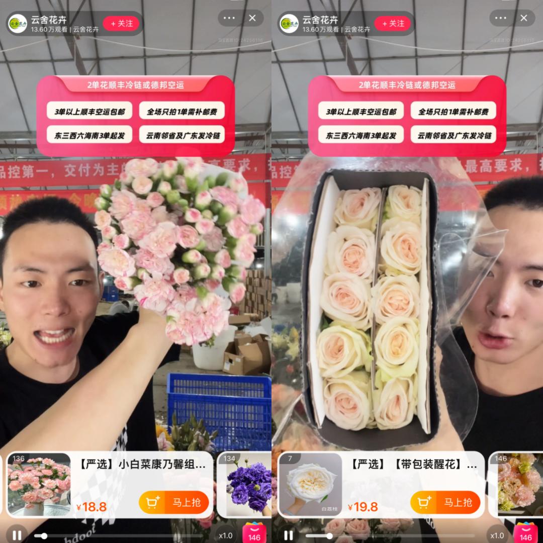 百万中小商家掀起“入淘潮”，电商圈发生了什么？