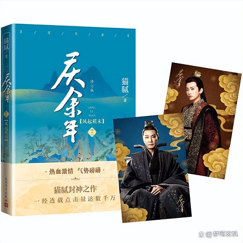 网文二十年历史十大评分最高小说,网文二十年十大巅峰的小说是什么